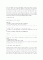 퍼블릭액세스(시청자참여프로그램)의 개념과 발전과정, 퍼블릭액세스(시청자참여프로그램)의 실태, 미국의 퍼블릭액세스(시청자참여프로그램) 사례, 향후 퍼블릭액세스(시청자참여프로그램)의 발전 방향 분석 7페이지