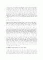 UN의 행동강령, 베이징여성회의 행동강령, 아동매춘 관련 행동강령, 공직윤리 관련 행동강령, 윤리적 의사결정과 공무원의 행동강령 심층 분석(행동강령, UN, 베이징여성회, 아동매춘, 공직윤리, 의사결정, 공무원) 4페이지