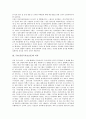 [티비토론][티비후보토론]TV토론(TV후보토론)의 의의, TV토론(TV후보토론)의 역사, TV토론(TV후보토론)의 역할분담, TV토론(TV후보토론)의 쟁점, TV토론(TV후보토론)의 문제점, TV토론(TV후보토론)의 개선방안, TV토론의 제언 고찰 4페이지