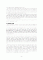 수넴 여인의 아들을 살리는 엘리사 4페이지