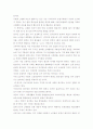 늙어가는대한민국 2페이지