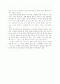 뚱보 내인생 감상문  2페이지