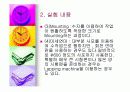 현미경 조직 시험 5페이지