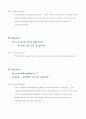 Best Answer 영어인터뷰, 영어면접 3편 8페이지