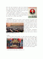 북한의 주체사상 지도자 권력구조 군사력 4페이지
