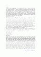 topics for in-depth reading book3- 3과 The gun debate 3페이지