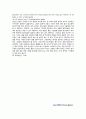 topics for in-depth reading book3- 3과 The gun debate 4페이지