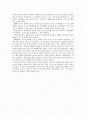 다큐멘터리-비행기의 역사 감상문 2페이지