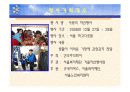 기획글 파워포인트 PPT (연말자선행사) 7페이지
