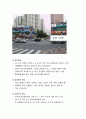 외식기업(일식)사업계획서,swot,마케팅,손익계산(npv,irr) A+++ 레포트 직접서술 4페이지