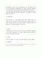 외식기업(일식)사업계획서,swot,마케팅,손익계산(npv,irr) A+++ 레포트 직접서술 16페이지