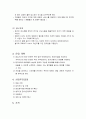 외식기업(일식)사업계획서,swot,마케팅,손익계산(npv,irr) A+++ 레포트 직접서술 24페이지