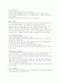 외식기업(일식)사업계획서,swot,마케팅,손익계산(npv,irr) A+++ 레포트 직접서술 32페이지
