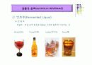 음료의 분류 (조주관리론),사진첨부, 8페이지