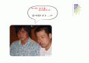 음료의 분류 (조주관리론),사진첨부, 13페이지