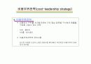 전략결정시 고려사항 (첨부 : 던킨도너츠의 경쟁전략분석) 14페이지