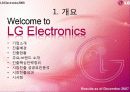 LG전자의 UAE진출  사례 3페이지