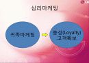 LG전자의 UAE진출  사례 19페이지