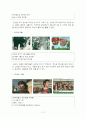 신라면의 광고 변천사 분석 A+ 12페이지