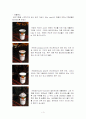 광고기획서- 까페모리 A+ 3페이지