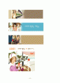 광고기획서- 까페모리 A+ 20페이지