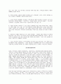 Strategic Reading2 해석본 2페이지