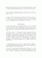 Strategic Reading2 해석본 14페이지