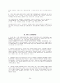 Strategic Reading2 해석본 25페이지