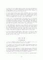 Strategic Reading2 해석본 28페이지