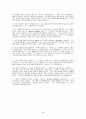 Strategic Reading2 해석본 29페이지