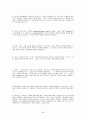 Strategic Reading2 해석본 38페이지