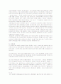 친족법 판례평석-대법원 2003. 11. 14. 선고 2003다30968 판결 2페이지