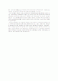 친족법 판례평석-대법원 2003. 11. 14. 선고 2003다30968 판결 3페이지