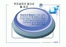 [모든학과] [스포츠심리학]스포츠목표설정 4페이지