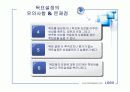 [모든학과] [스포츠심리학]스포츠목표설정 7페이지