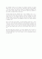 쟁의행위와 민사책임 전반의 법적 검토 4페이지