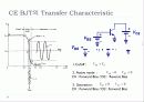 BJT 프리젠테이션 3페이지