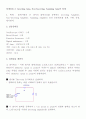 [공학/컴퓨터/통신] Inverting, Non-Inverting, Summing Amp 2페이지