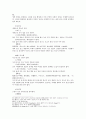 마의상법 눈관상 22페이지