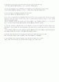 concepts for today 4 2E(1~4과) 해석 및 연습문제 정답 완벽정리  3페이지