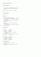 concepts for today 4 2E(1~4과) 해석 및 연습문제 정답 완벽정리  19페이지