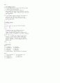 concepts for today 4 2E(1~4과) 해석 및 연습문제 정답 완벽정리  20페이지