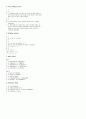 concepts for today 4 2E(1~4과) 해석 및 연습문제 정답 완벽정리  22페이지