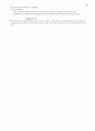 concepts for today 4 2E(1~4과) 해석 및 연습문제 정답 완벽정리  25페이지