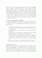 한-EU FTA 대한 환경규제 대응 방안 33페이지