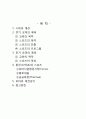 로마 스포츠 1페이지