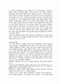 로마 스포츠 6페이지