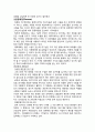 로마 스포츠 9페이지