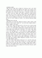로마 스포츠 10페이지