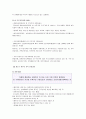 [한부모가정] 한부모가정의 문제점과 아동복지 대책 - 한부모가정 현황, 한부모가정 실태, 한부모 가정 아동의 문제점, 복지정책 및 복지 서비스 현황 10페이지